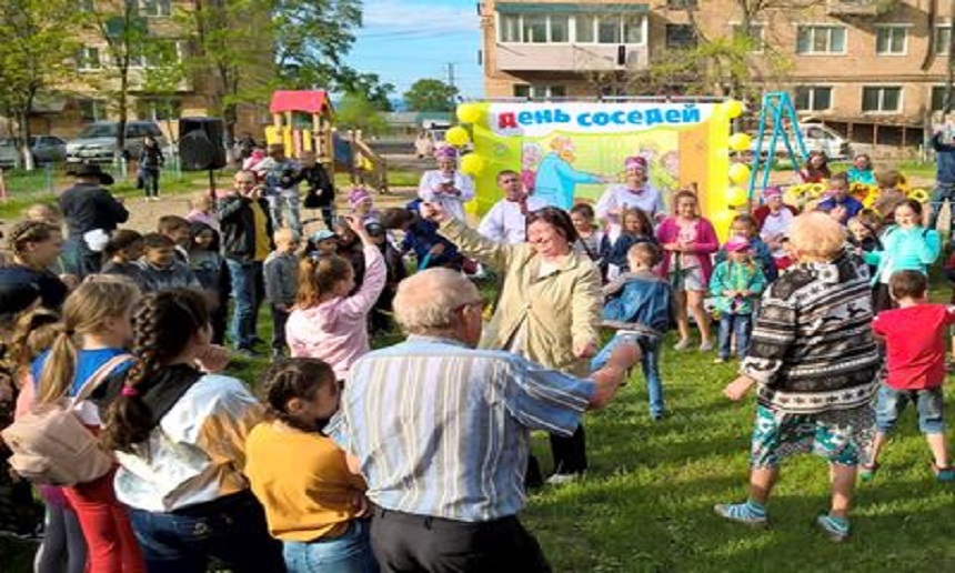 Проведение дня соседей